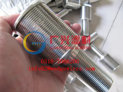 screen nozzles,strainer nozzles,filter nozzle