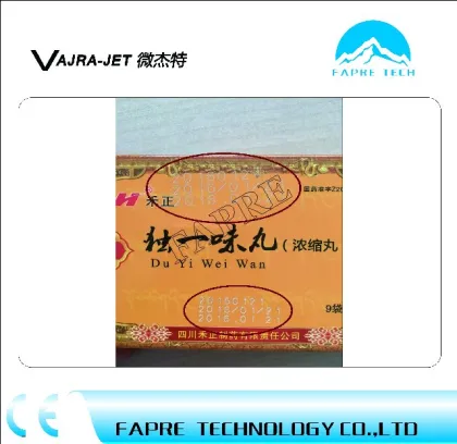 FAPRE V2110 LASER PRINTER