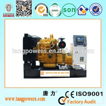 China genset Shanghai Diesel 50kw ISO/CE certificates