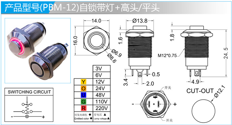 Waterproof And Shock Proof Moving Metal Button With Light Spec 1 Jpg