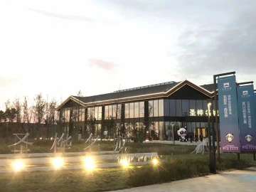 Zhoukou Shenghua City Sales Office Project