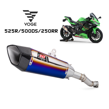 वोगे 525R/500DS/250RR मोटरसाइकिल निकास मफलर - 51 मिमी मध्य खंड