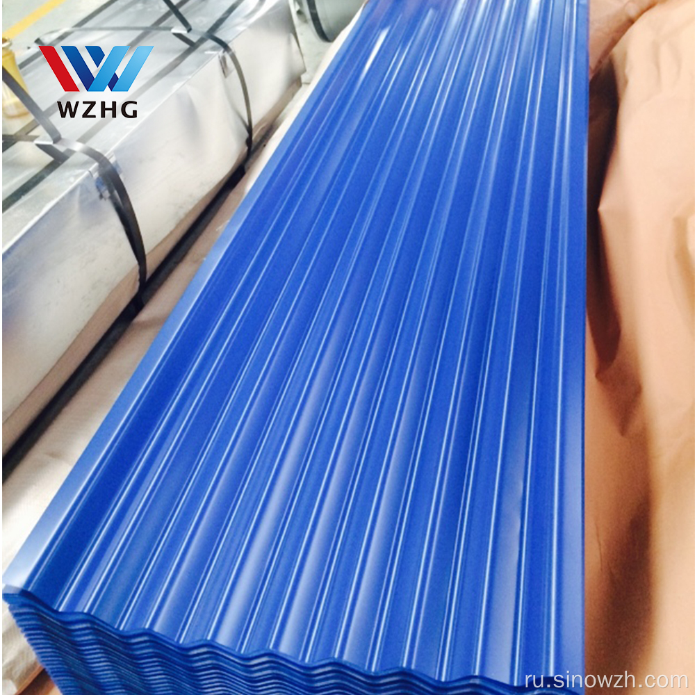 Trapezoid Corrugation Steel Plate