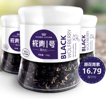 Proanthocyanin King Balck Goji(wolfberry)