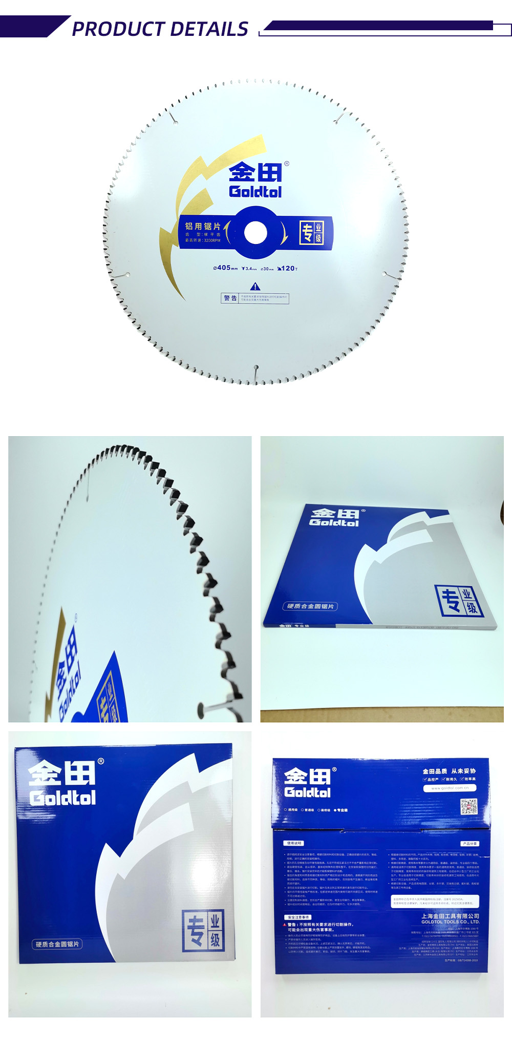 3-24-X-Saw blade