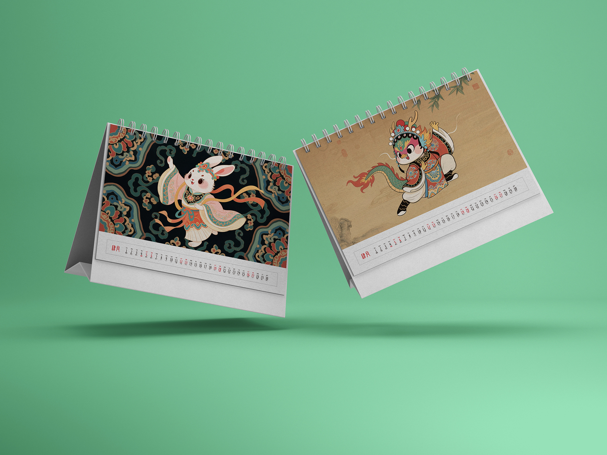 Corporate Customized Business Calendar