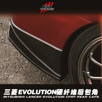 08-15 Lancer Evolution 10 4Dr RS Style Carbon Fiber Rear Caps For Mitsubishi