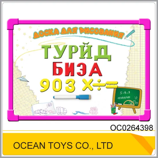 Interesting hot sell erasable drawing smart board price for kids OC0264398