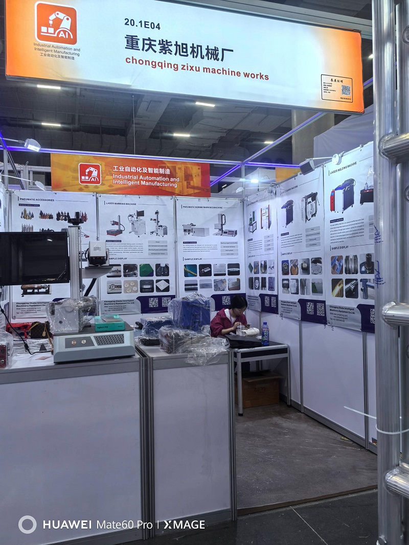 Chuke Intelligent will showcase its core laser equipment at the 2025 Autumn Canton Fair
