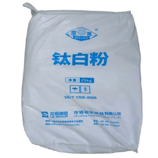 Chloride Process Titanium Dioxide (Lomon 886) Powder for Plastic Polyolefin Masterbatch: Billion BLR-886