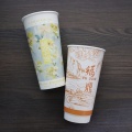 Copos de papel para bebidas frias de 12 onças impressos personalizados
