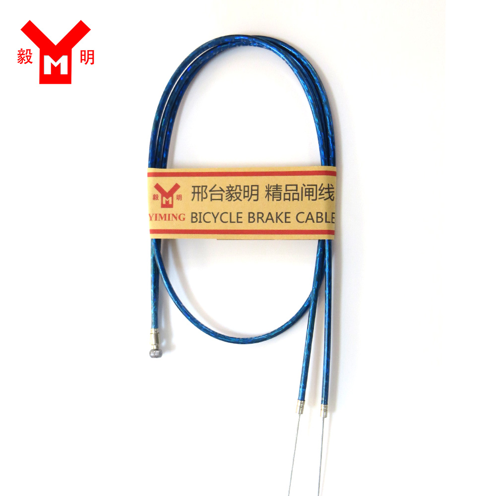 Brake cable 12