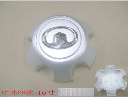 Popular GWM HAVAL parts 3102103-K01HUBCAP(NEW EMBLEM LIZHONG)