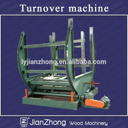 JZ hot sale plywood overturner machine