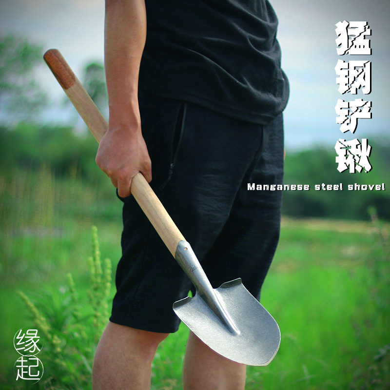 Gardening shovel pointed flat planting flowers and vegetables large flat shovel outdoor square shovel