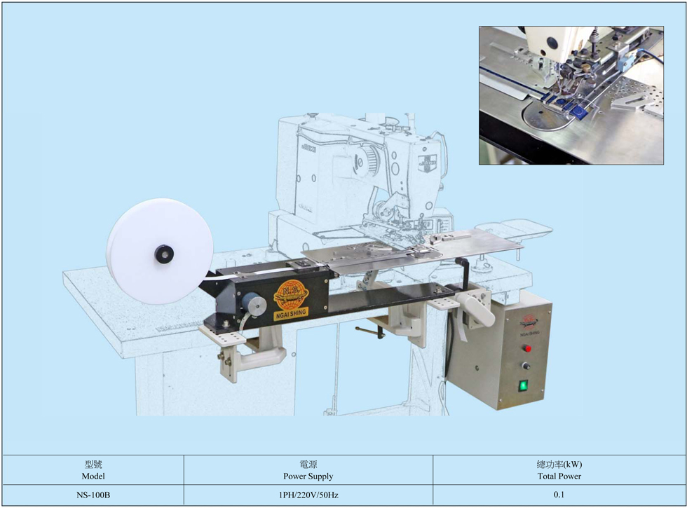 Ns 100b V1