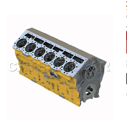 348-9904 3489904 CYLINDER BLOCK FOR C32