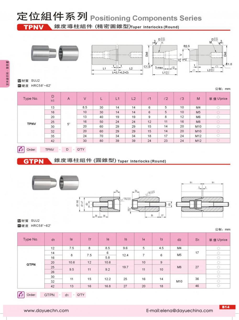 Precision Component Tapered Guide Post Assembly Conical