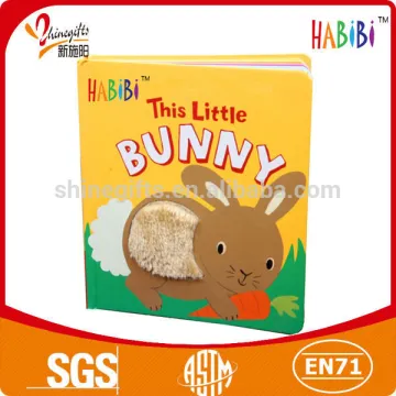 Children touch and feel book/children cardboard book