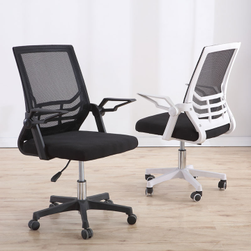 Ergonomic Design Swivel Mesh Office Chairs