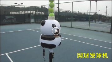 Mini Portable Tennis Training Machine Tennis Ball Machine