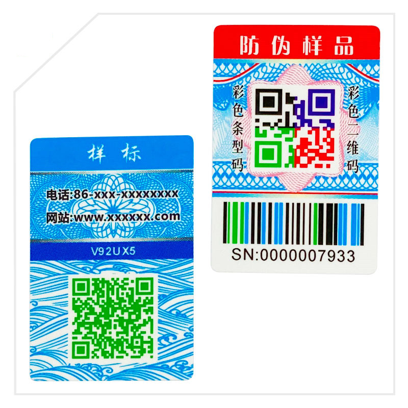 Color QR series number sticker