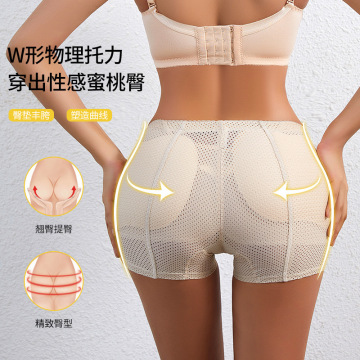 Naadloze hoge taille gevoerde kont lifter shapewear slipje