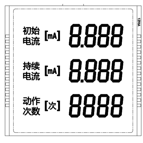 HTN Baixo Consumo de Consumo de Potência Display LCD fino