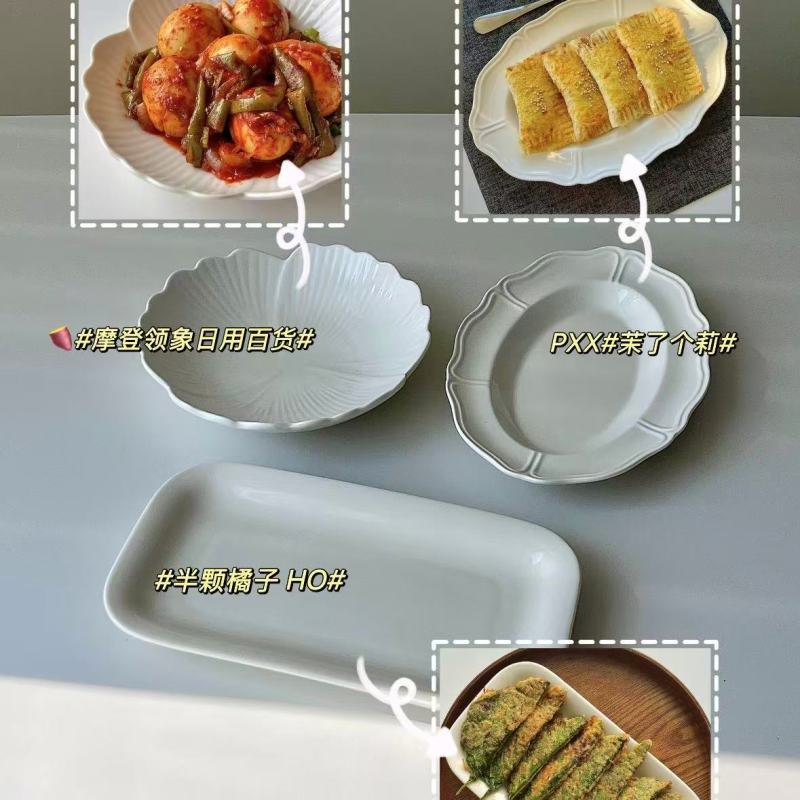 Elegant Asian-Inspired Dinnerware with Plant Motifs