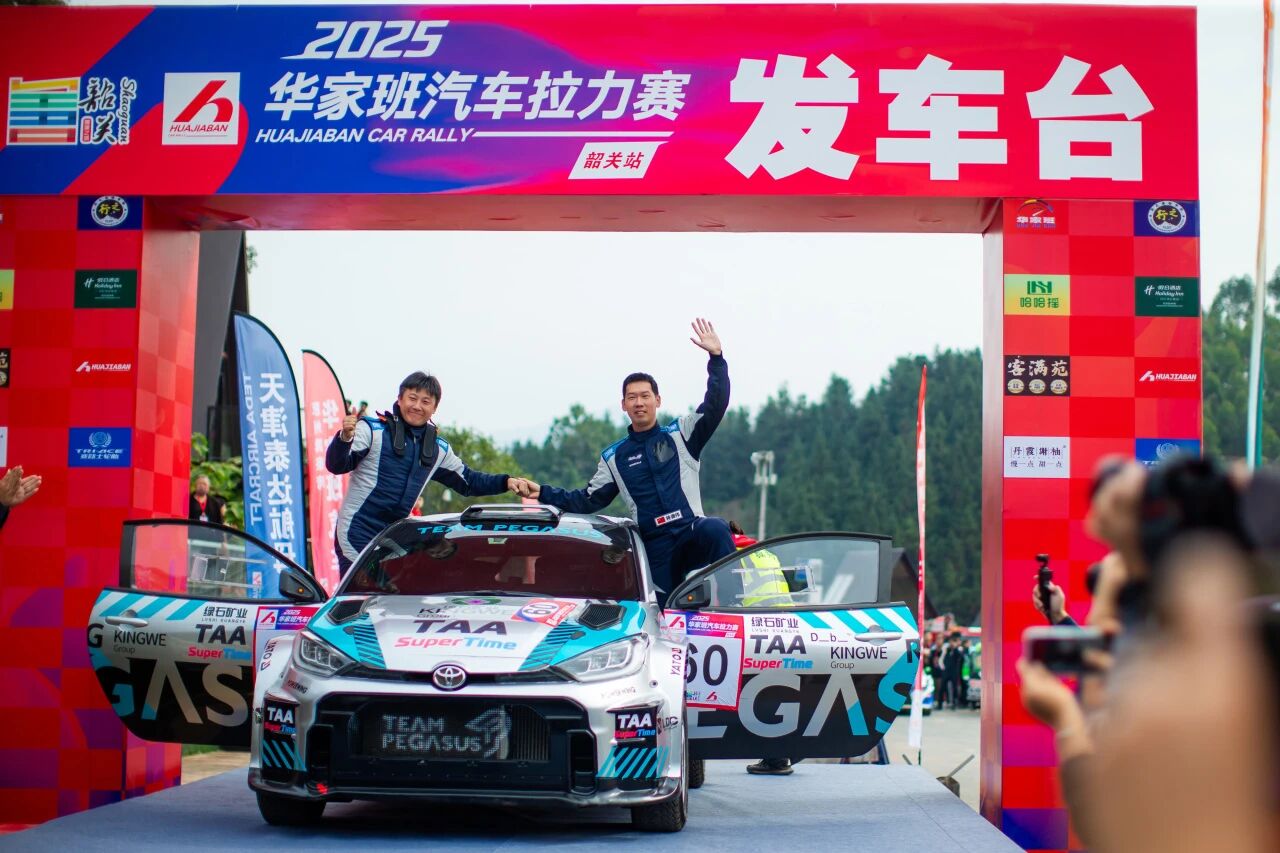 Shaoguan 8