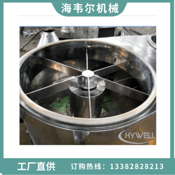 Wet Granules High Efficiency Fluidizing Dryer