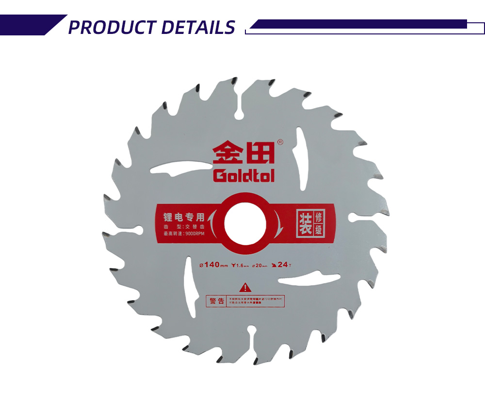 140-1.6-20-24T 2-13-X