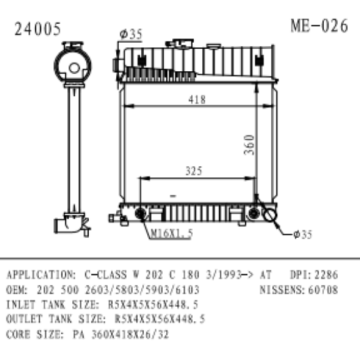 Радиатор FORC-класс W 202 C 180 OENMSURMER 2025002603