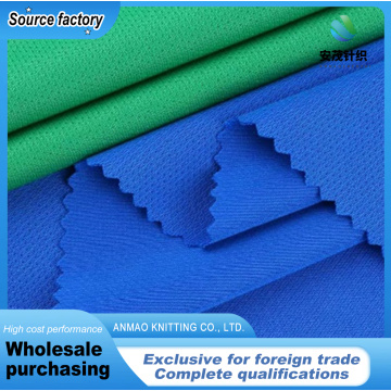 Трикотажная ткань с птичьим глазом