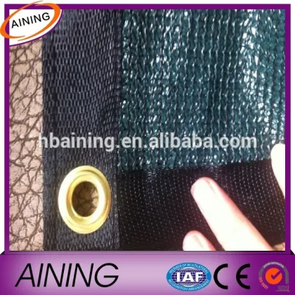 Plastic Shading Nets aining brand