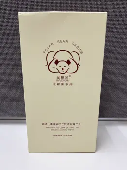 Mild Hydrating TwoinOne Baby Shampoo Wholesale OEM