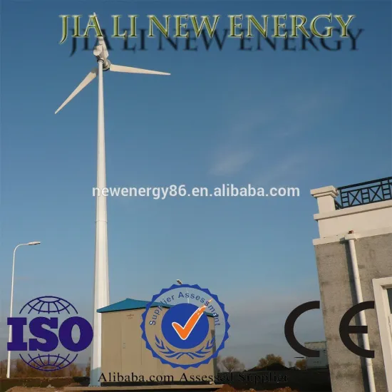 new wind turbine design 10kw permanent magnet generator