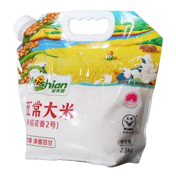 Wuchang Daohuaxiang No.2 Rice Custom OEM ODM