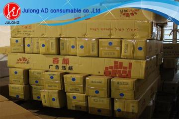 Specializing in 1.06m Beyong city sticker plotter sticker cutting machine hot blue film/ pvc film manufacturer