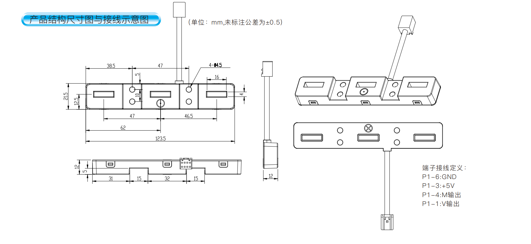 hall sensor current measurement