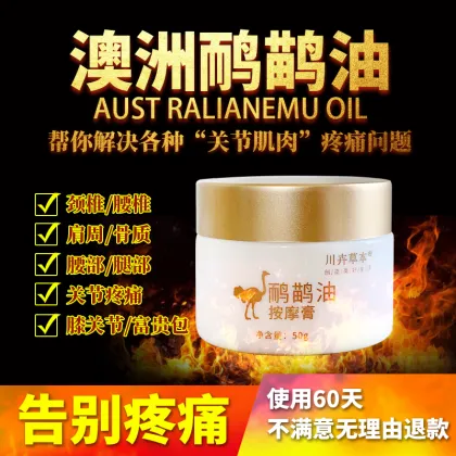 Emu Oil Massage Cream for Face and Body Lotion