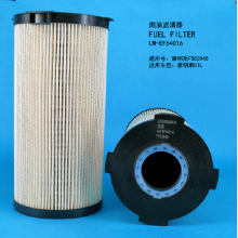 Топливный фильтр LM-EF64016