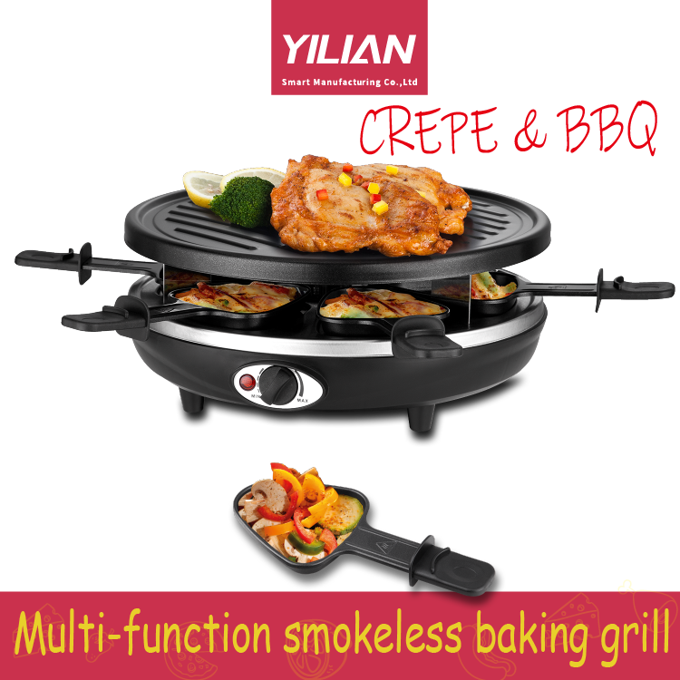 Multi Function Smokeless Baking Grill 1