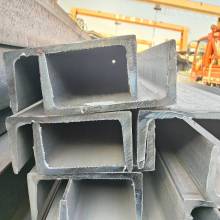 Acero de canal de alta calidad para aplicaciones estructurales