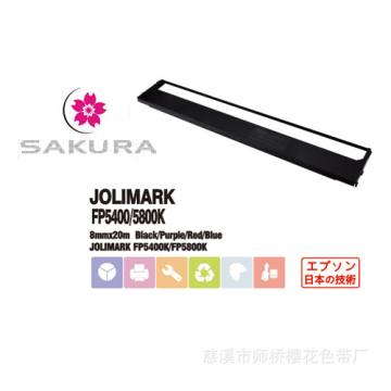 สไตลัสพิมพ์ริบบิ้นสำหรับ Jolimark Fp5400k/fp5800k