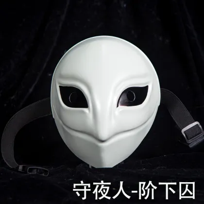 Night Watcher Game Cosplay White Mask