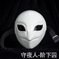 Jogo Night Watcher Cosplay Máscara Branca