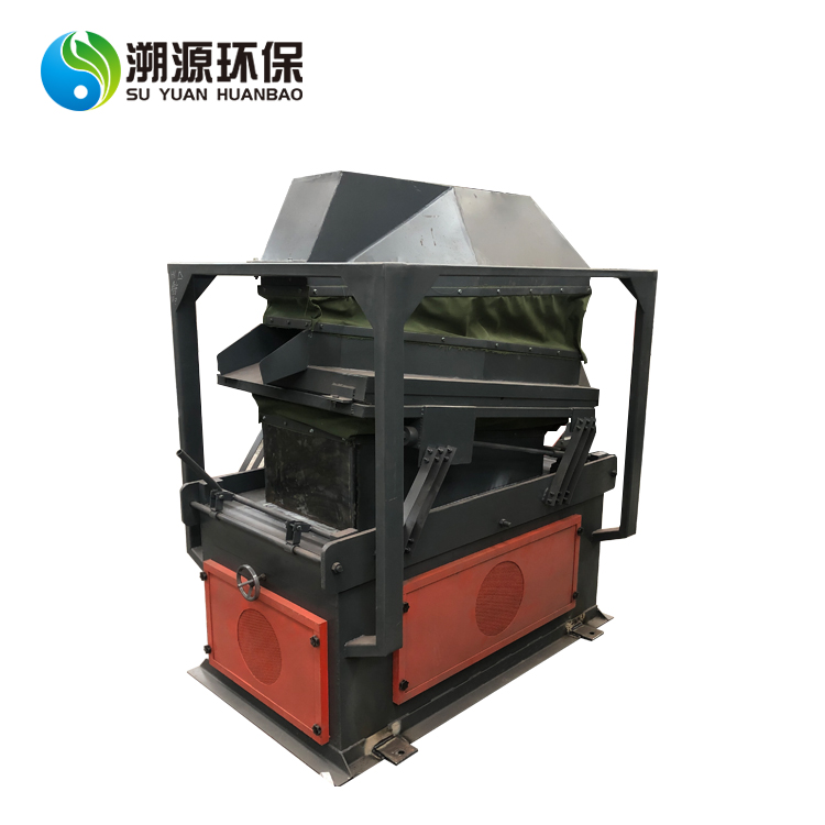 air gravity separator aluminium copper