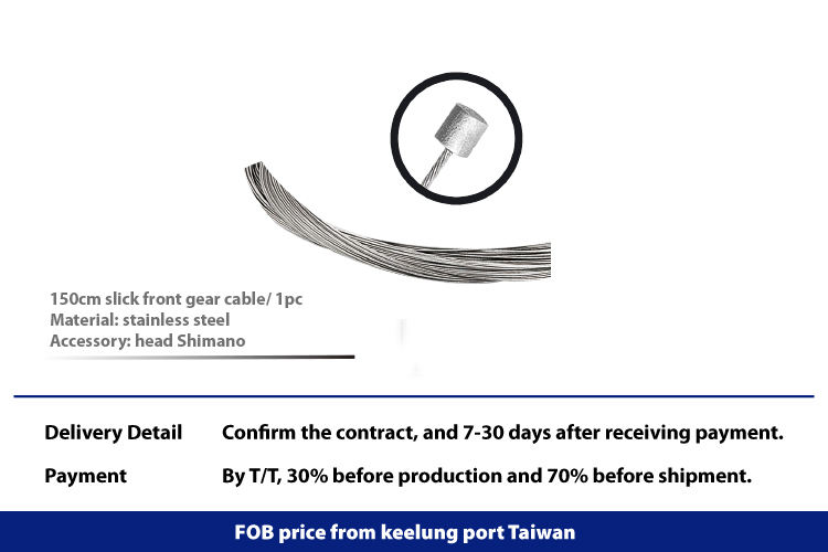 스테인레스 스틸의 헤드 시마노 150cm 매끄러운 전면 기어 케이블