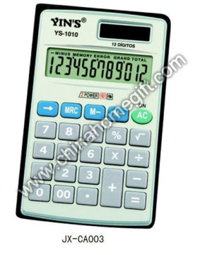 High Quality Calculator